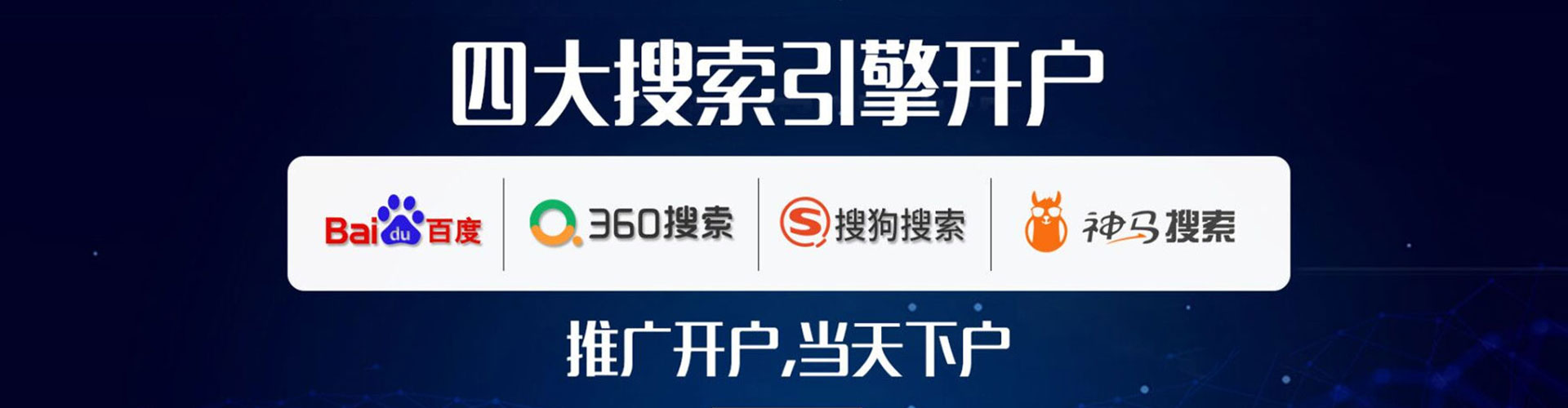 团风百度推广竞价