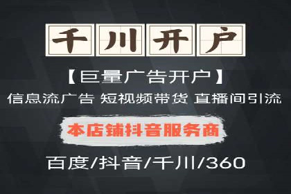 百度竞价托管外包成功案例：揭秘营销秘密