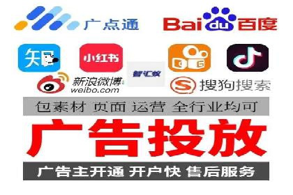 百度竞价推广：从投放策略到效果评估的全过程